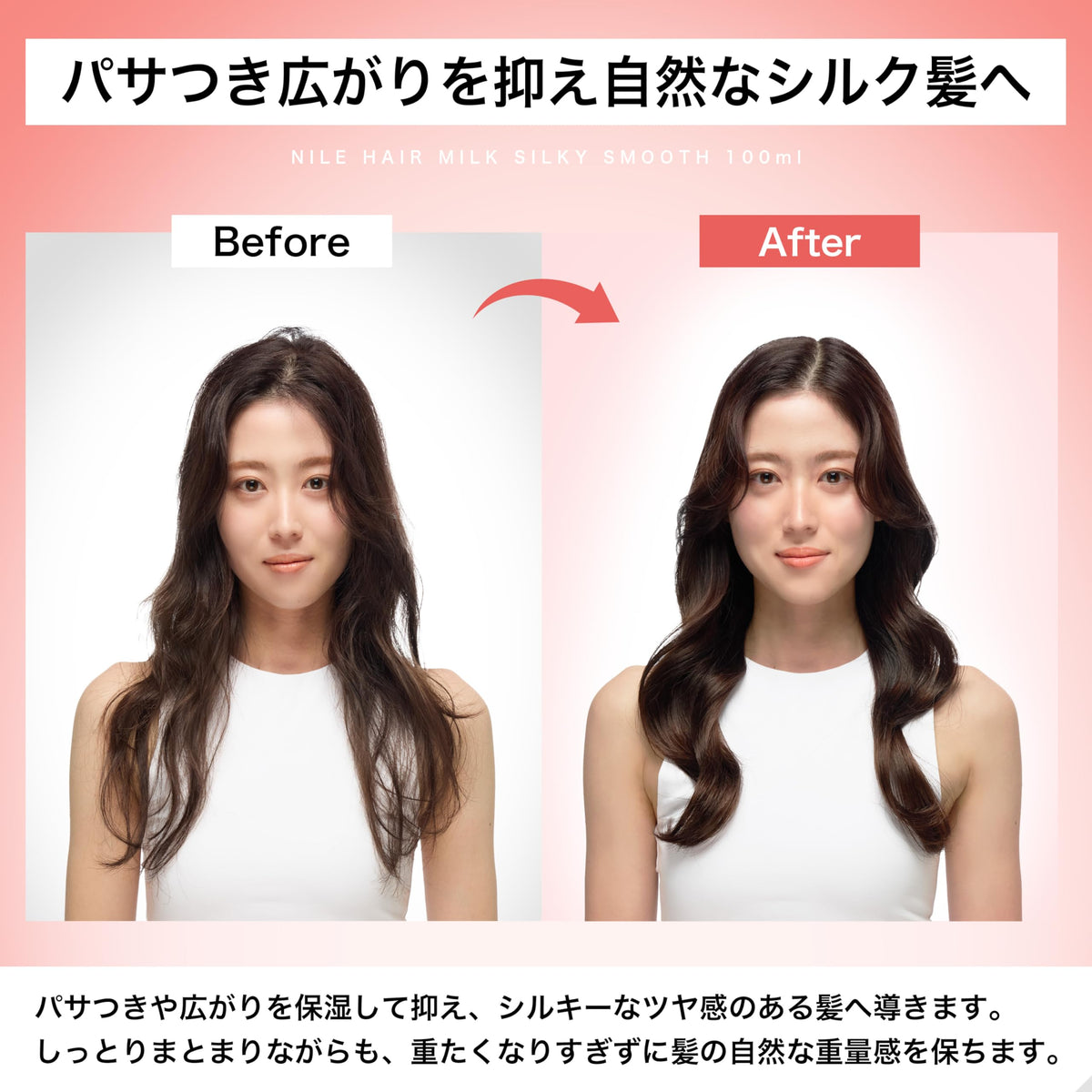 Nile Hair Milk Leave-In Treatment 100ml for Medium Damage