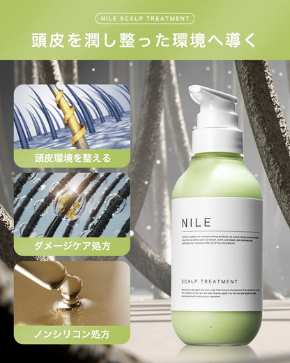 Nile Sculpt Treatment Hair Treatment Refill 250ml