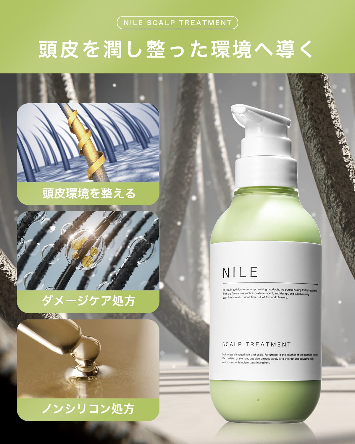 Nile Sculpt Treatment for Men Non-Silicone Scalp Treatment 300ml