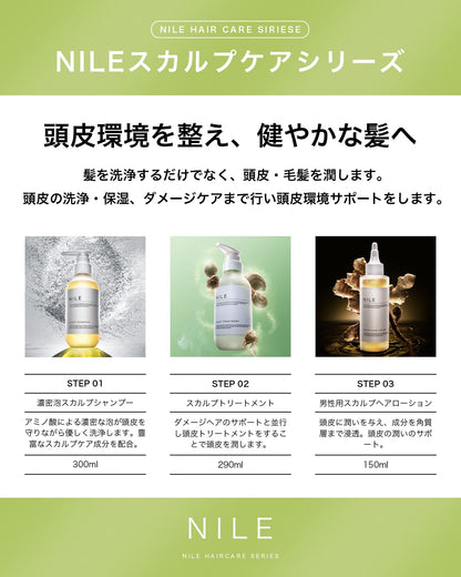 Nile Sculpt Treatment for Men Non-Silicone Hair Treatment with Yuzu Scent 300ml