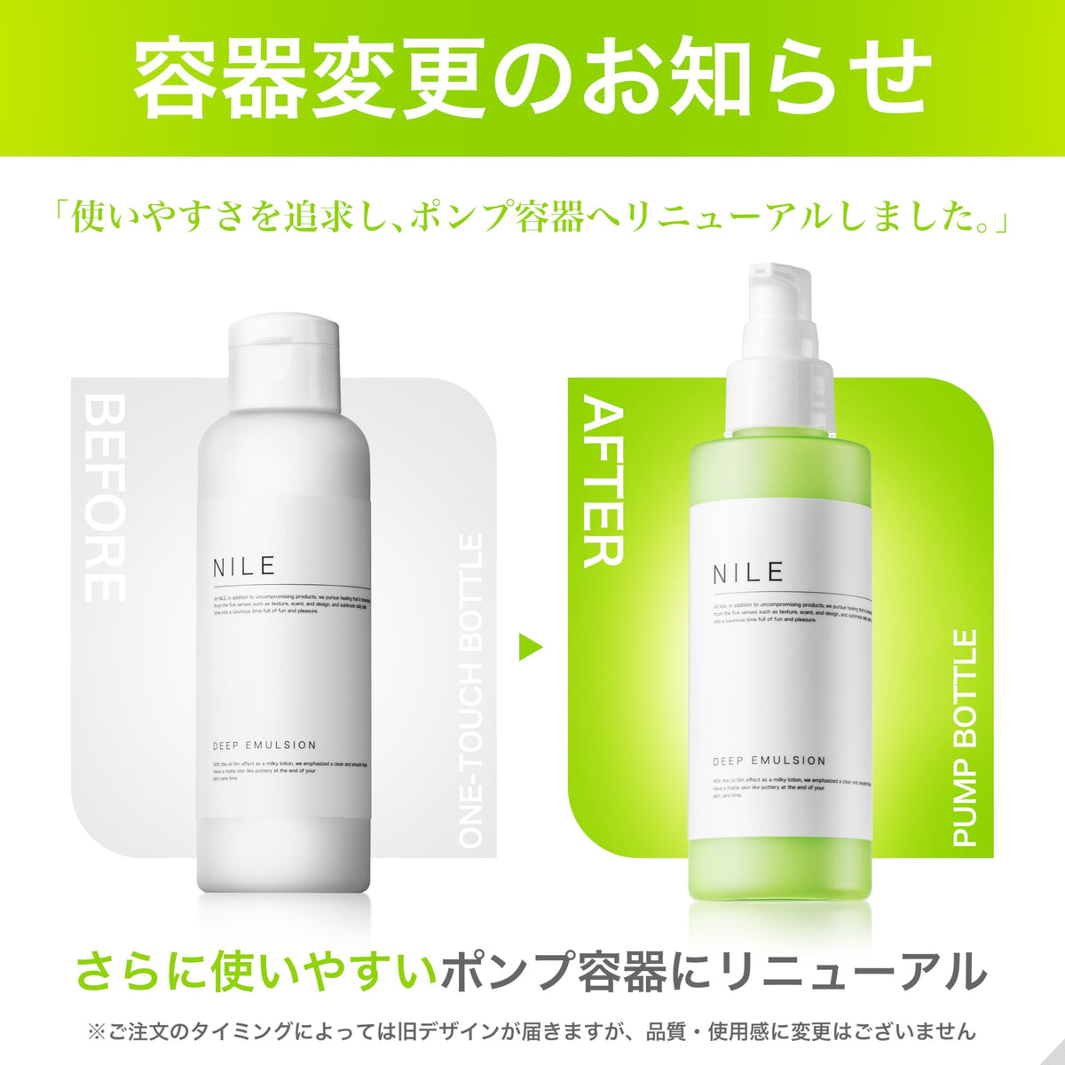 Nile Deep Emulsion Lotion for Men 150ml with Refreshing Citrus Scent