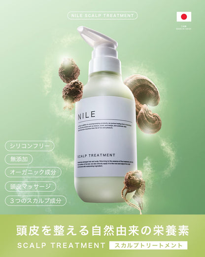 Nile Sculpt Treatment Non-Silicone Hair Treatment 250ml