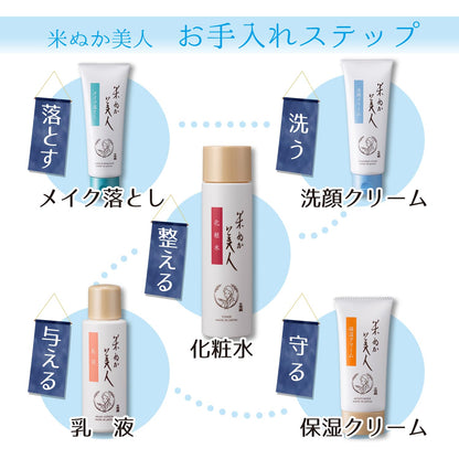 Nipponjou Rice Bran Beauty Collagen Gel 100g for Hydrated Skin