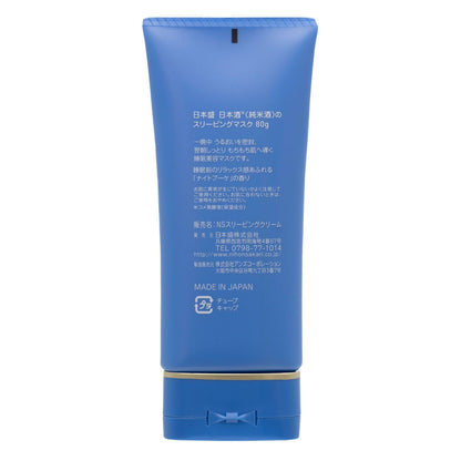 Nipponjou Sleeping Mask 80g for Hydrated Skin Overnight