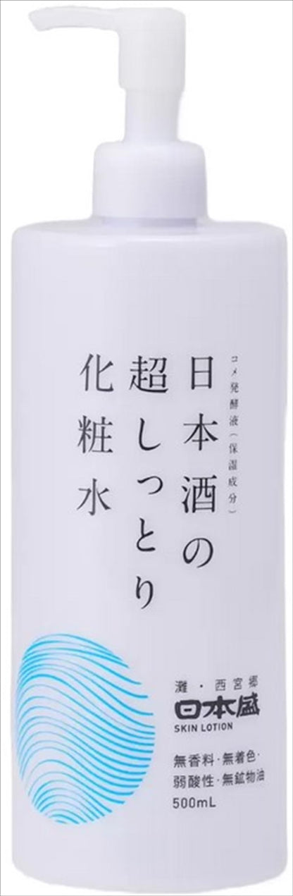 Nipponjou Ultra Hydrating Lotion 500ml for Japanese Skincare