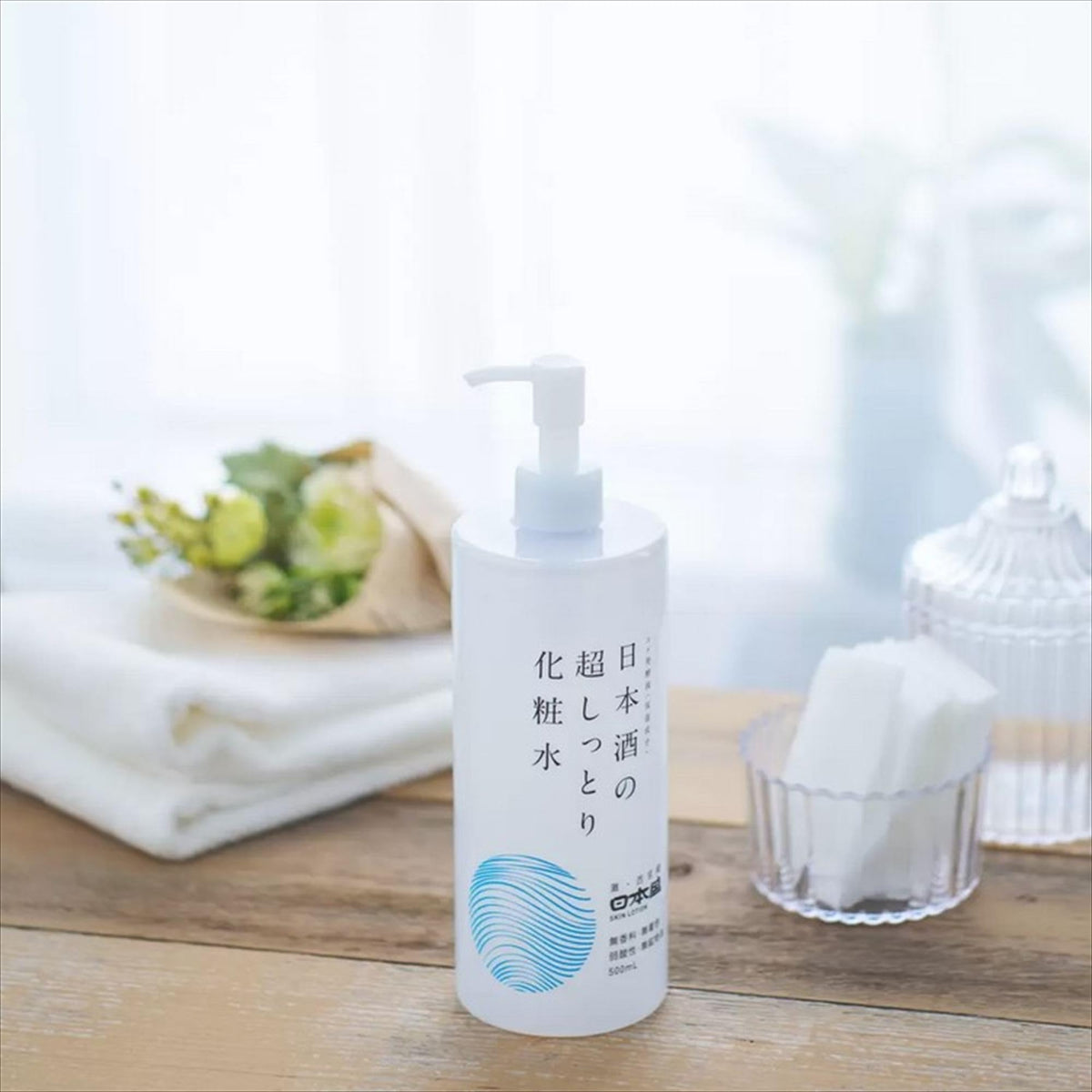 Nipponjou Ultra Hydrating Lotion 500ml for Japanese Skincare
