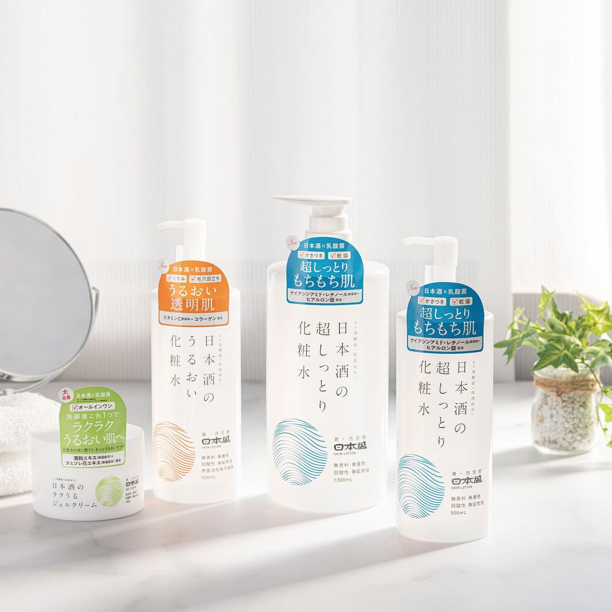 Nipponjou Ultra Hydrating Lotion 500ml for Japanese Skincare