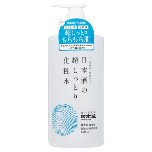 Nipponjou Ultra Hydrating Japanese Sake Lotion 1000ml
