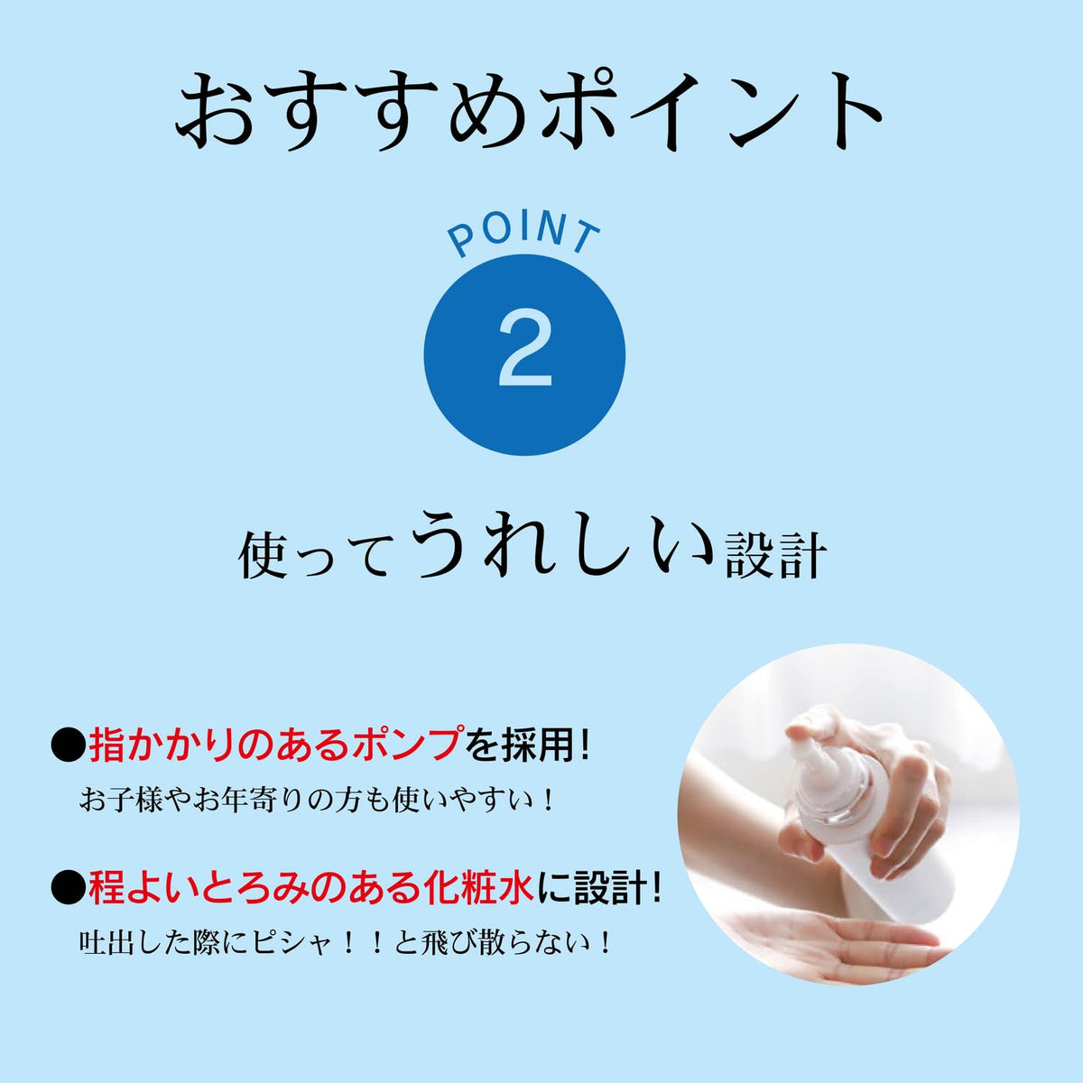 Nipponjou Ultra Hydrating Japanese Sake Lotion 1000ml