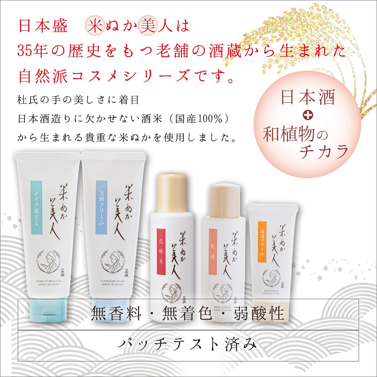 Nipponjou Makeup Remover Cleansing Oil 100g Fragrance-Free