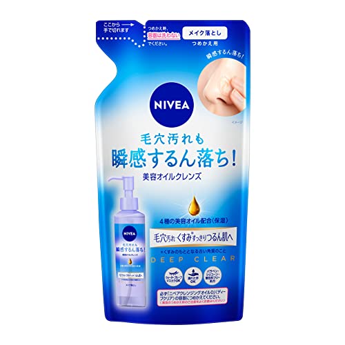 NIVEA Cleansing Oil Deep Clear Refill 170ml with 4 Beauty Oils