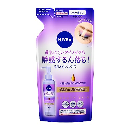 NIVEA Cleansing Oil for Beauty Skin 170ml Gentle Formula