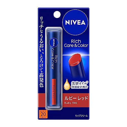 NIVEA Rich Care &amp; Color Lip Ruby Red Lip Balm 2g