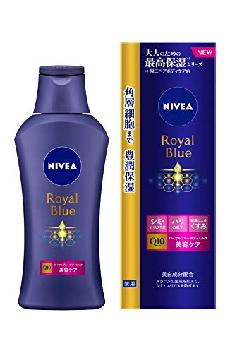 NIVEA Royal Blue Body Milk Beauty Care 200g with Fresh Fragrance