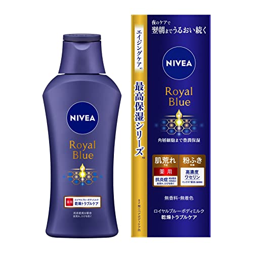 NIVEA NIVEA Royal Blue Body Milk Dry Trouble Care 200g [Quasi-drug] [For rough, powdery skin] Fragrance-free, colorant-free body cream body