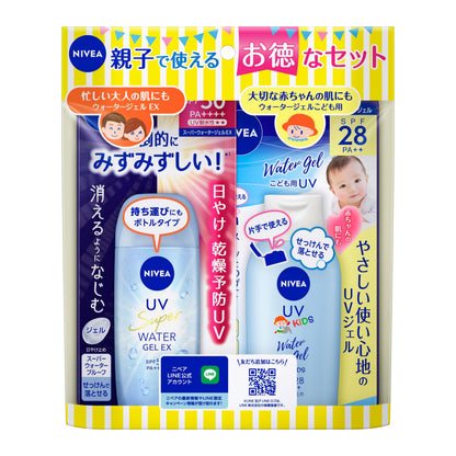 Nivea UV Water Gel EX Parent-Child Set