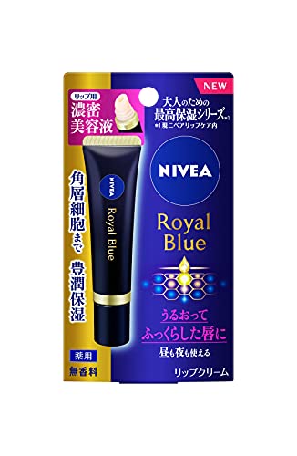 Nivea Royal Blue Lip Moisturizing Rich Beauty Care