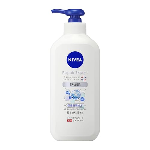 NIVEA Repair Expert Body Milk for Dry Skin 350ml