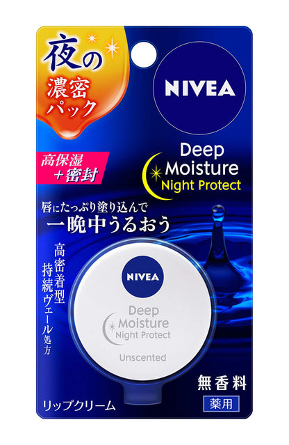 NIVEA Deep Moisture Night Fragrance-Free Lip Cream 7g
