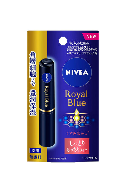 NIVEA Royal Blue Lip Moisturizing Type Lip Cream 2g