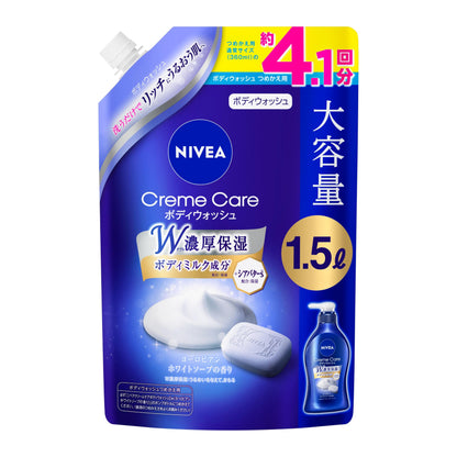 NIVEA Crème Care Gel Douche European White Soap Recharge 1500ml Gel Douche Corps Nettoyant Complet Grande Capacité Spout 【Exclusivité Amazon.co.jp】