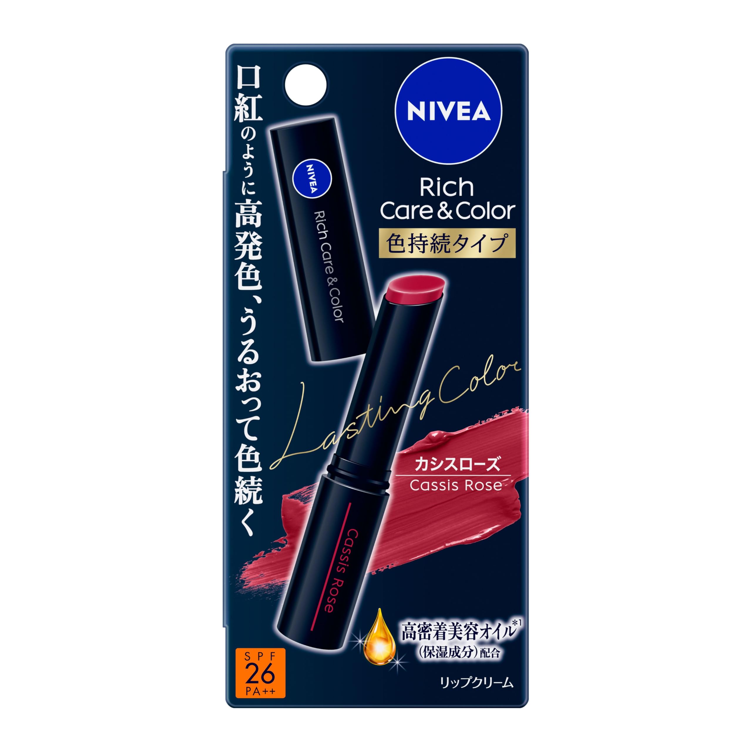 NIVEA Rich Care &amp; Color Lip Cream Long-lasting Type Cassis Rose 2g
