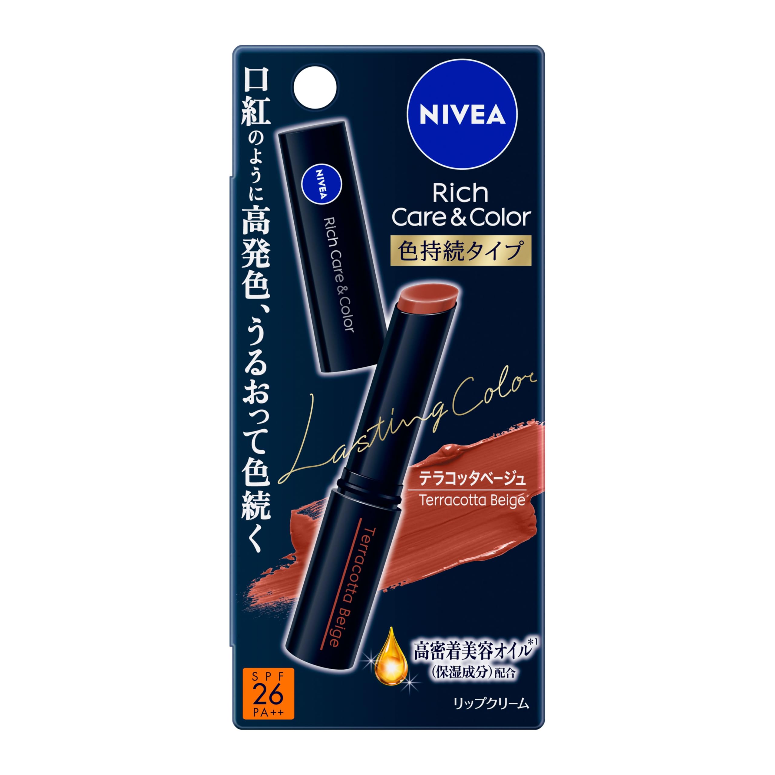 NIVEA Rich Care &amp; Color Lipstick Long-lasting Type Terracotta Beige 2g Baume à lèvres