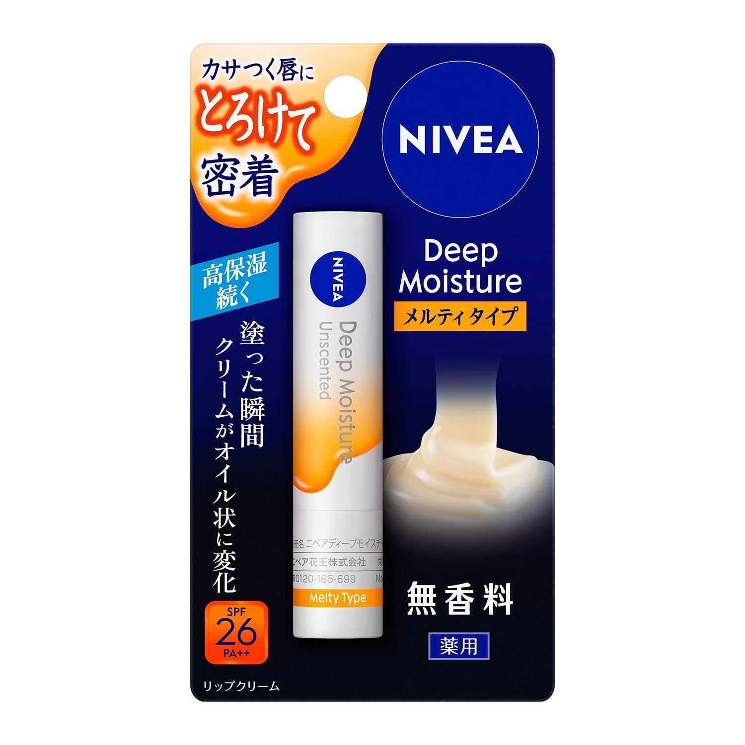 NIVEA Deep Moisture Lip Balm Fragrance-Free 2.2g for Hydration