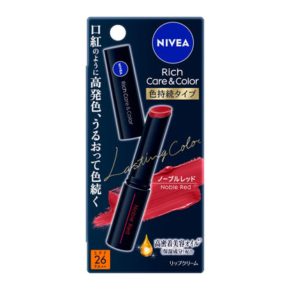 NIVEA Rich Care &amp; Color Lip Cream Long-Lasting Noble Red 2g