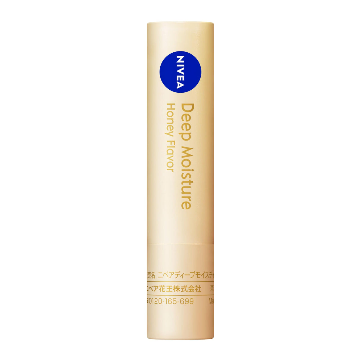 NIVEA Deep Moisture Lip Care with Honey Scent 2.2g