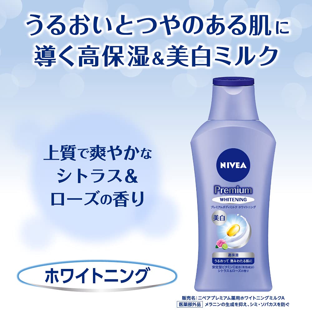 NIVEA Premium Body Milk Whitening Set 190g x 2 for Radiant Skin