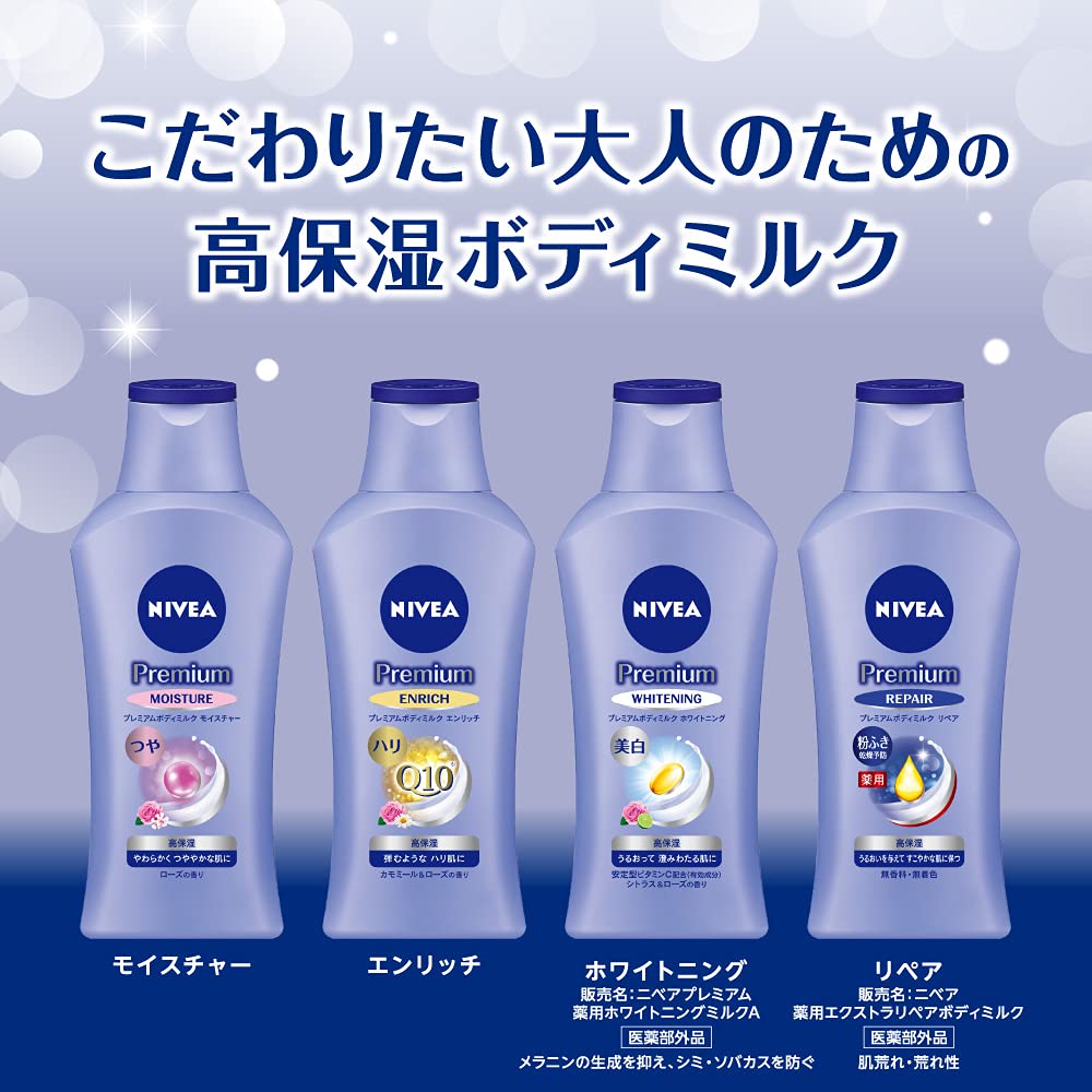 NIVEA Premium Body Milk Whitening Set 190g x 2 for Radiant Skin