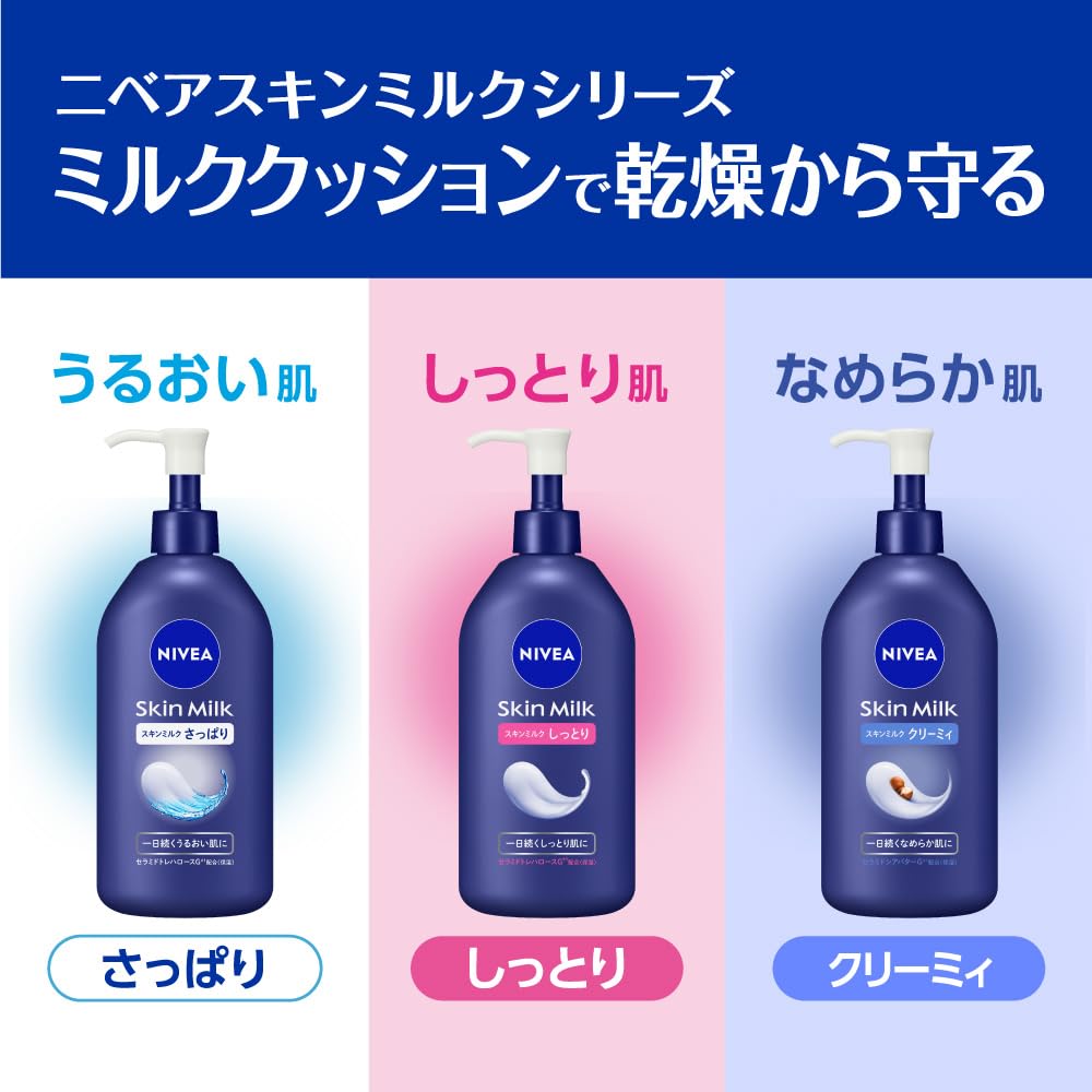 NIVEA Skin Milk Refreshing Body Milk 350g for Moisturizing