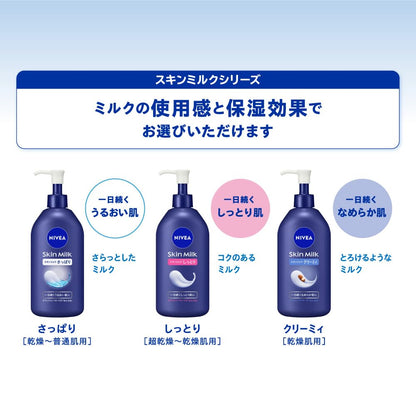 NIVEA Skin Milk Refreshing Body Milk 350g for Moisturizing
