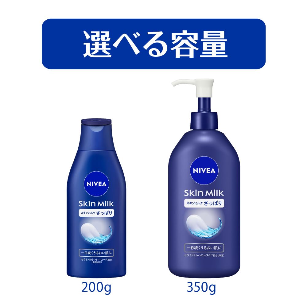NIVEA Skin Milk Refreshing Body Milk 350g for Moisturizing