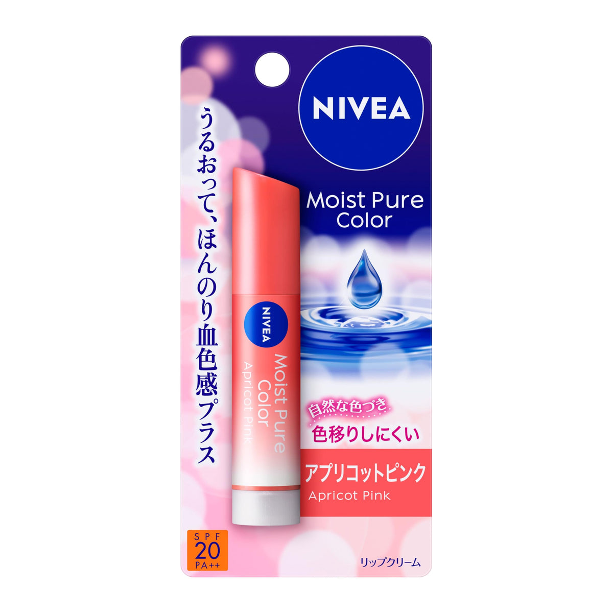 NIVEA Natural Color Lip Brightening Apricot Pink 3.5g