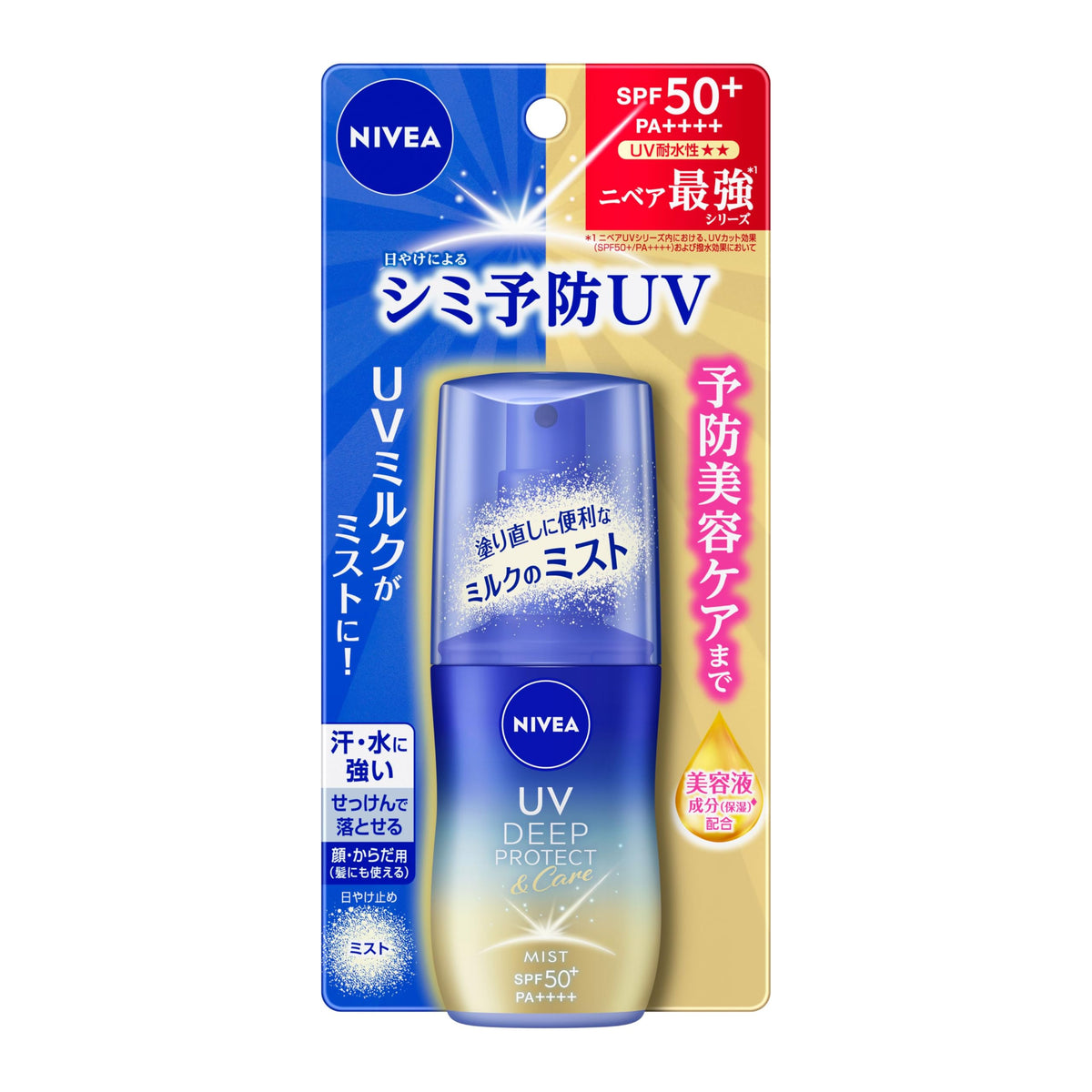 NIVEA UV Deep Protect &amp; Care Milk Mist SPF50+ 60ml