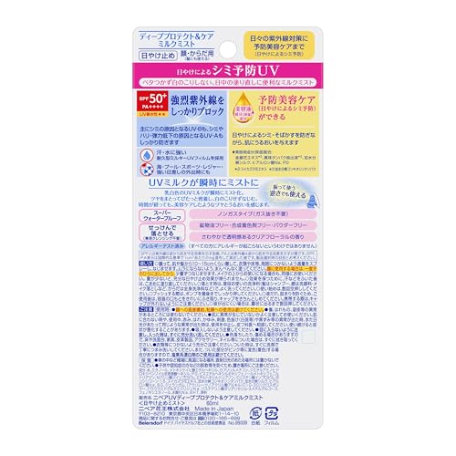 NIVEA UV Deep Protect &amp; Care Milk Mist SPF50+ 60ml