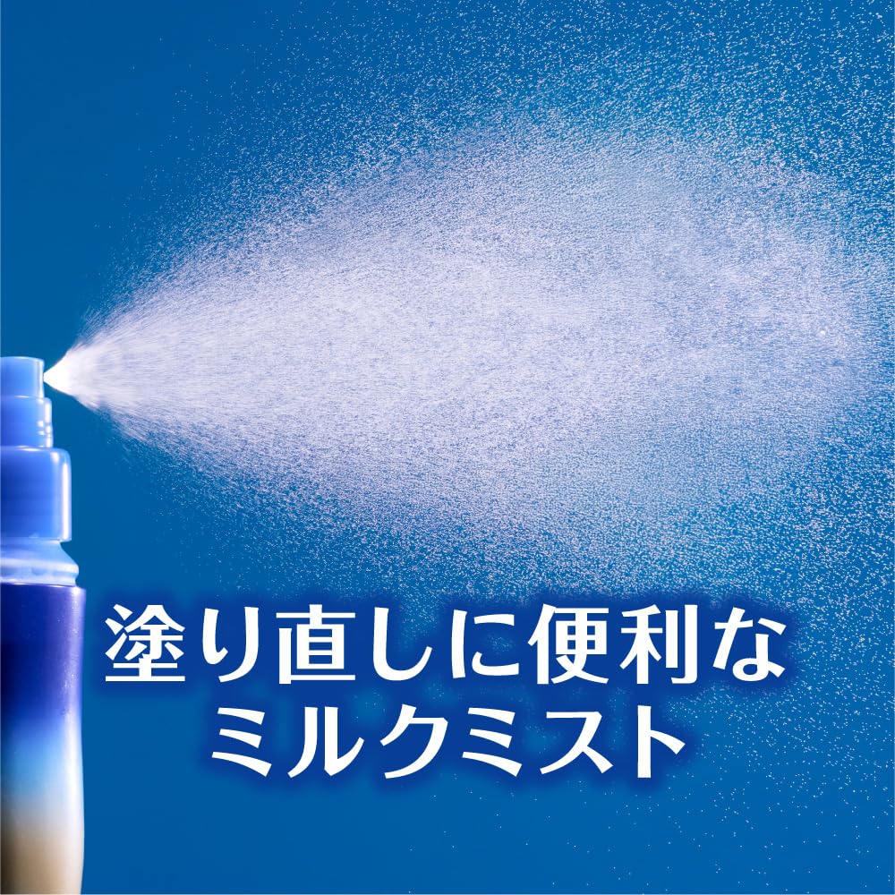 NIVEA UV Deep Protect &amp; Care Milk Mist SPF50+ 60ml