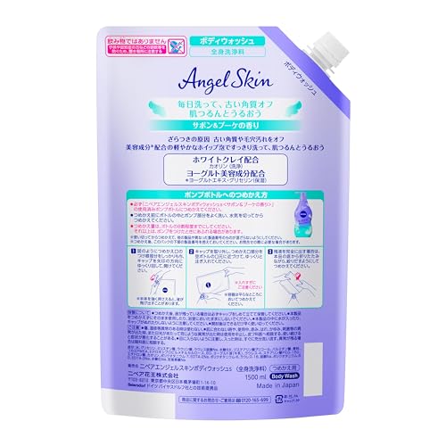 NIVEA Body Wash 1500ml Gentle Cleansing with Soap and Bouquet Scent