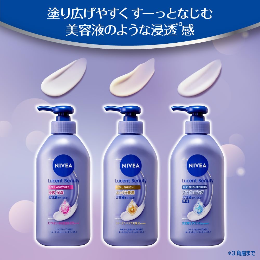 NIVEA Silk Brightening Body Milk 330ml for Radiant Skin