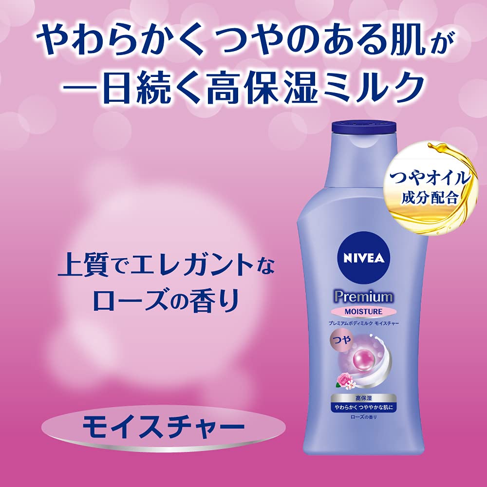 NIVEA Premium Body Milk Moisturizer 200G Set for Soft Radiant Skin