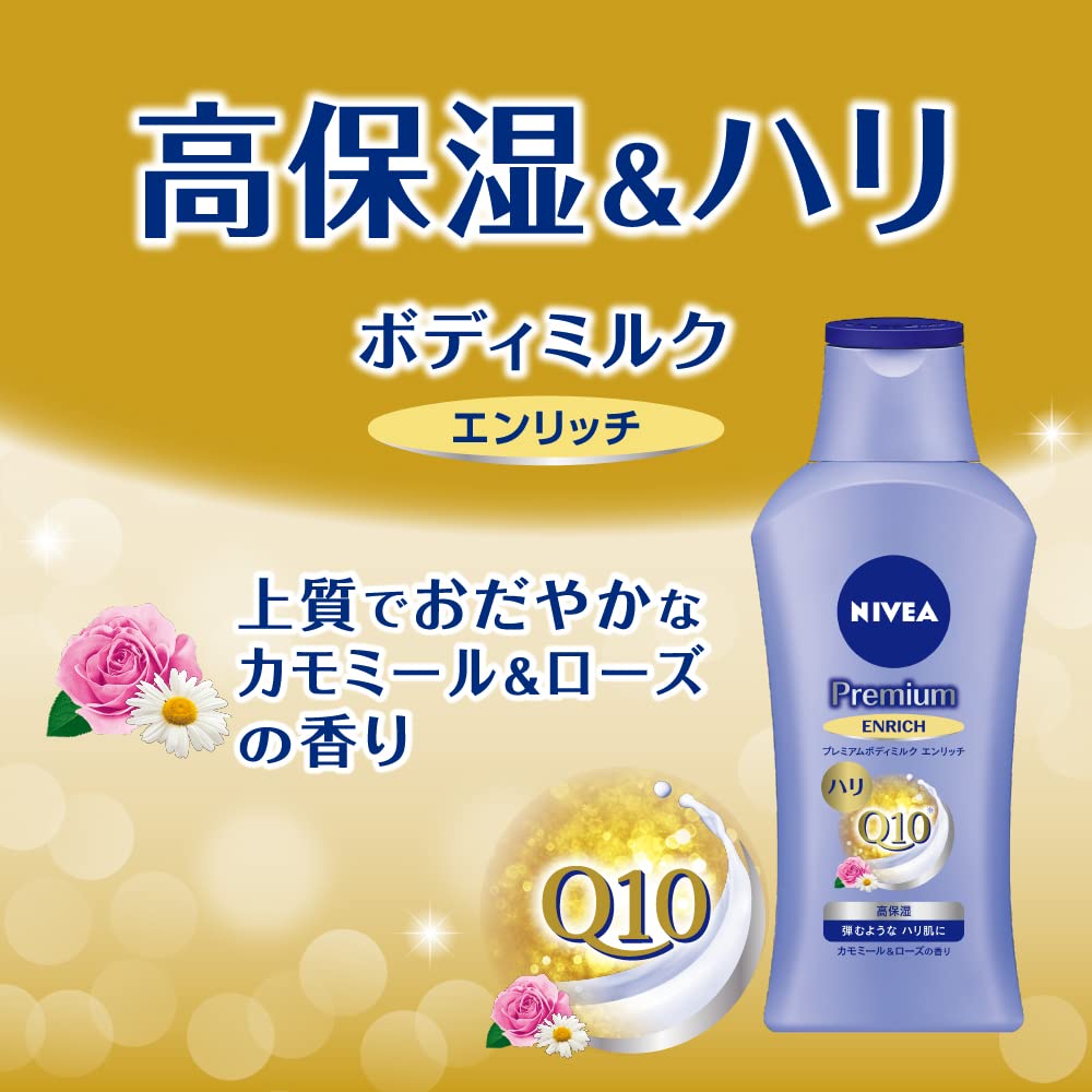 NIVEA Premium Body Milk Set for Hydration and Radiance 190G x 2