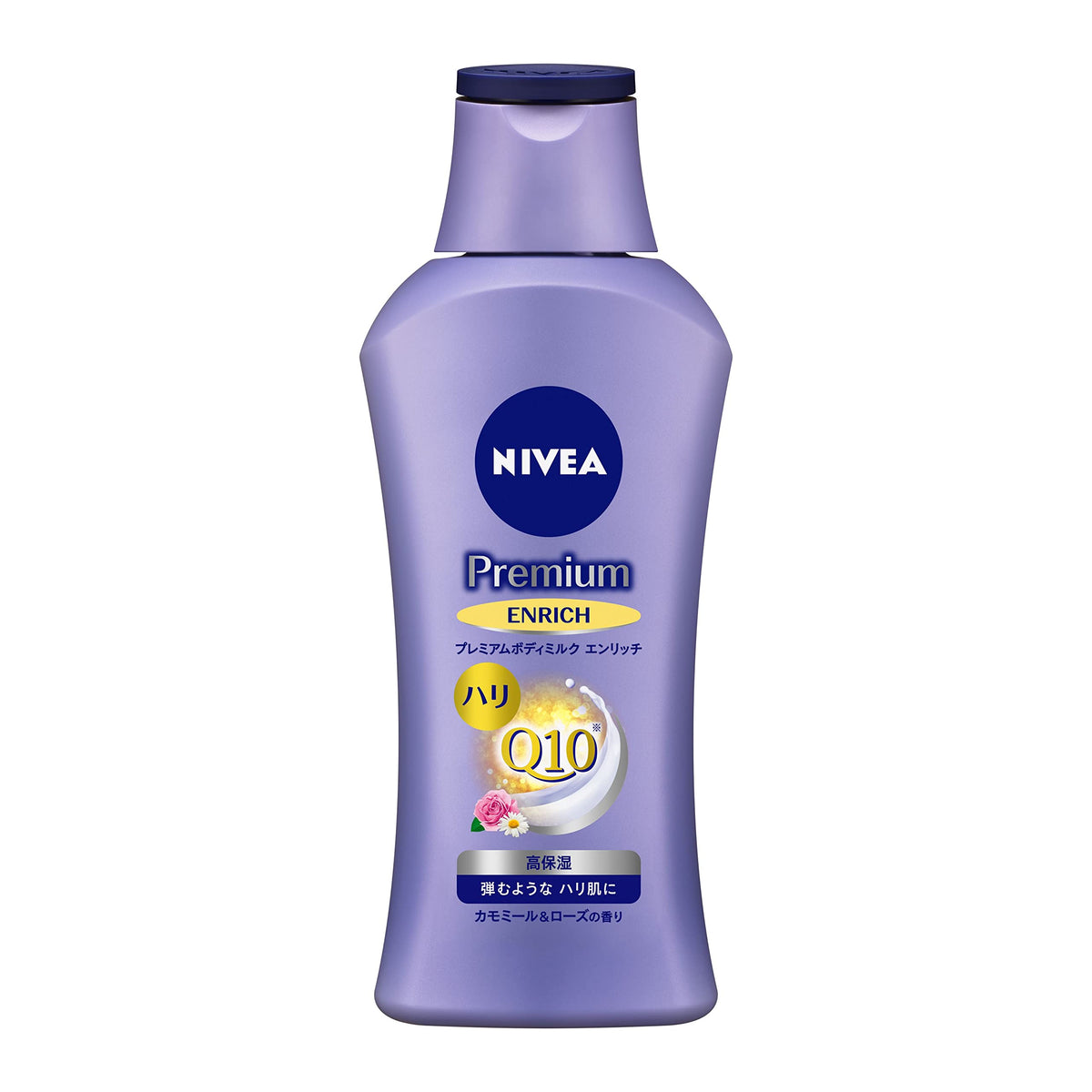 NIVEA Premium Body Milk Set for Hydration and Radiance 190G x 2