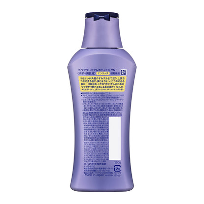 NIVEA Premium Body Milk Set for Hydration and Radiance 190G x 2