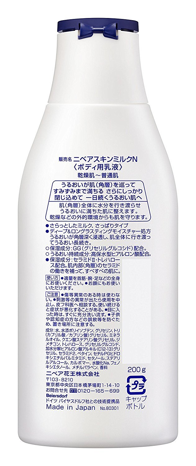 NIVEA Skin Milk Refreshing 200g