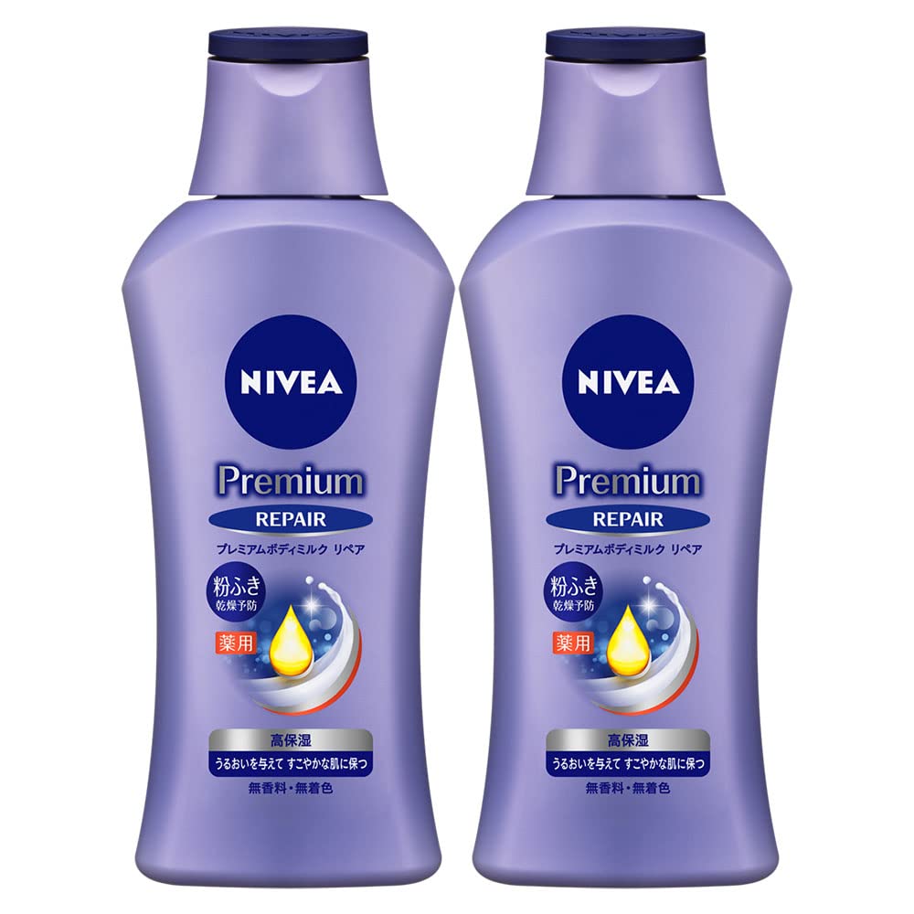 NIVEA Premium Body Milk Set for Healthy Skin 190g x 2