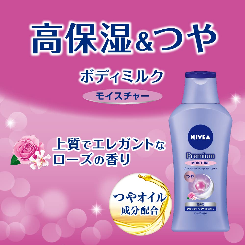 NIVEA Premium Body Milk Set for Healthy Skin 190g x 2
