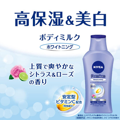 NIVEA Premium Body Milk Set for Healthy Skin 190g x 2