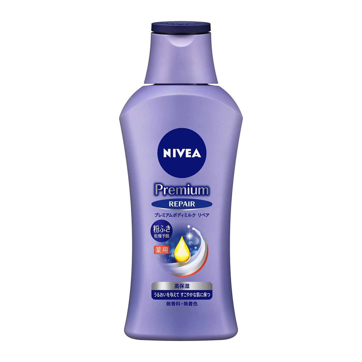 NIVEA Premium Body Milk Set for Healthy Skin 190g x 2